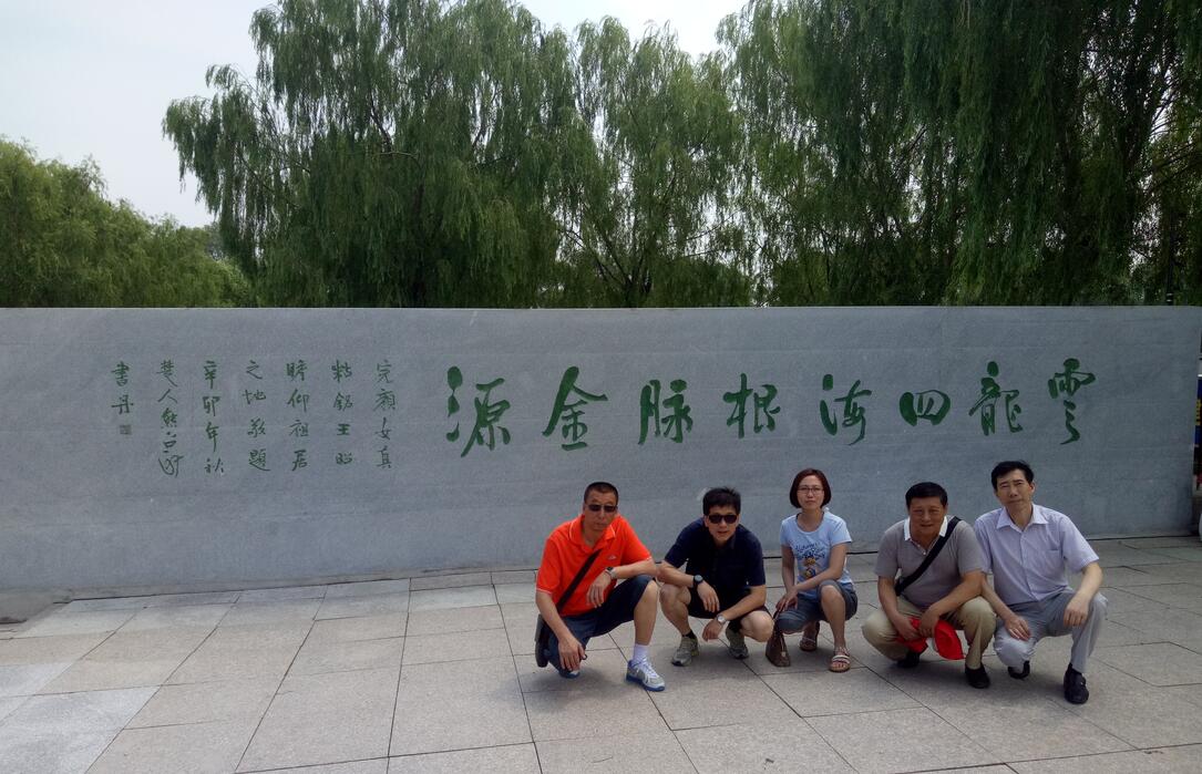 ./app/Addon ./app/Addon