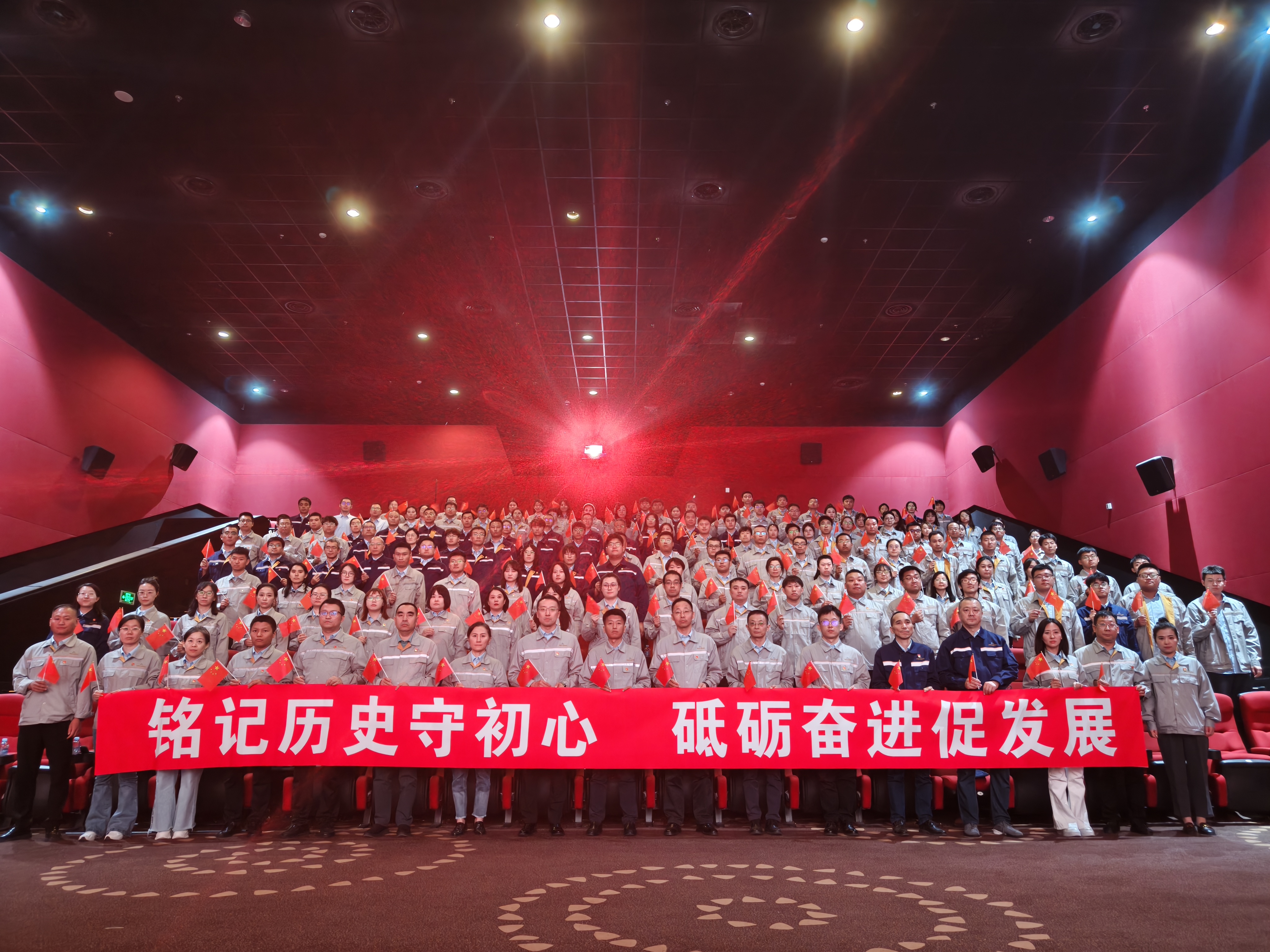 勿忘九一八 吾輩當自強 | 哈焊所組織觀看電影《731》