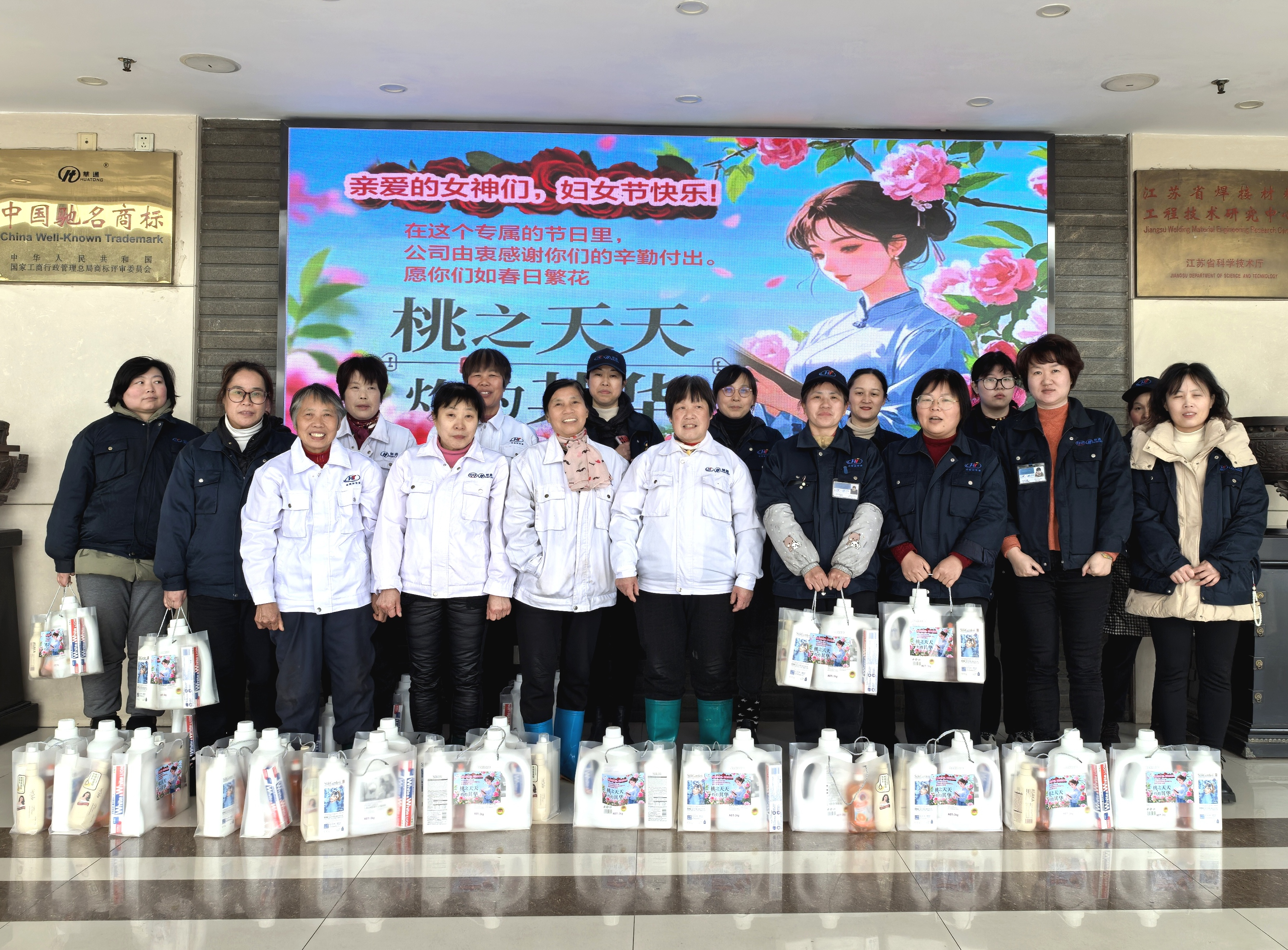 華通.jpg 華通.jpg