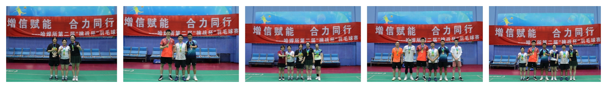 獲獎拼圖.jpg 獲獎拼圖.jpg