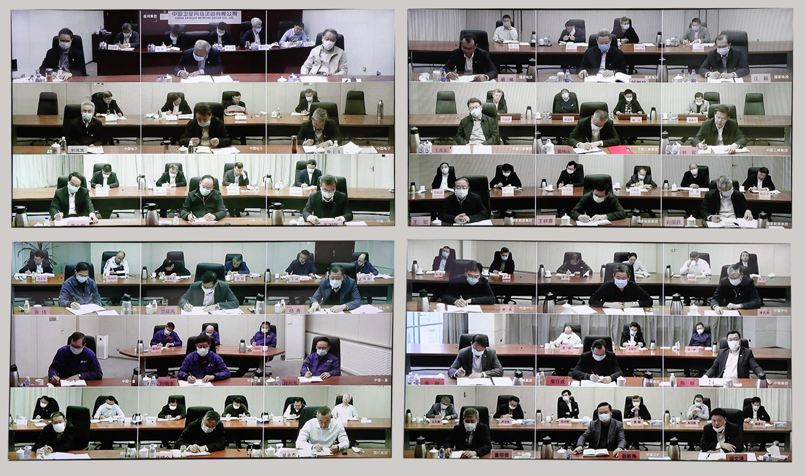 郝鵬、國資、央企、國資委、書記、主任、國企、企業改革