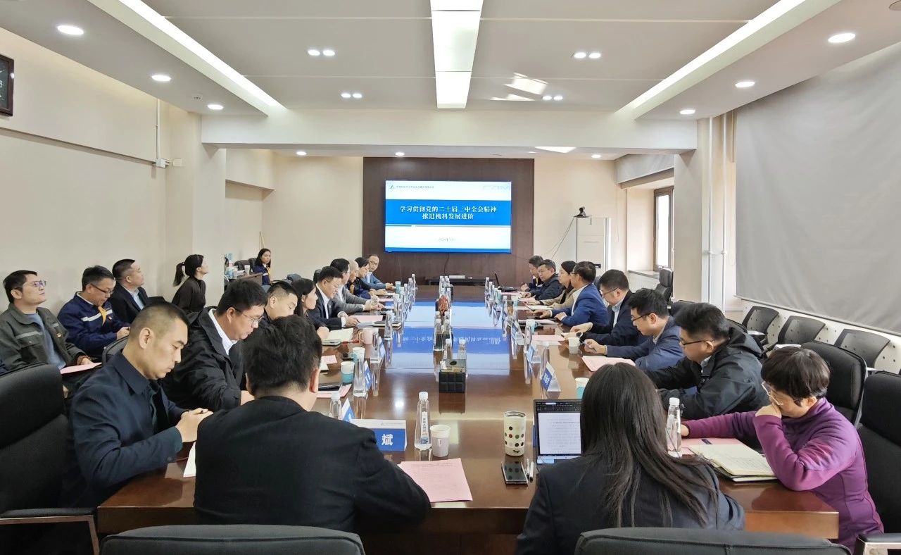 微信圖片_20241101085334.jpg 微信圖片_20241101085334.jpg