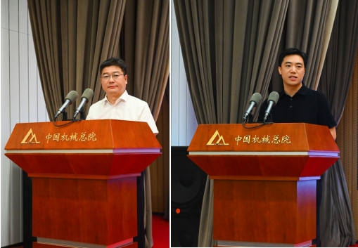 微信截圖_20240814115605 微信截圖_20240814115605